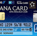 ソラチカカード4月の入会キャンペーン&マイ友でANAマイルを1番お得な方法で申し込んでみた!