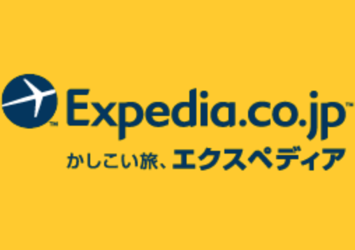エクスペディアのロゴ