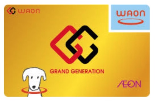 GG WAONのカードフェイスとJMBG.Gイオンカードの違い2 