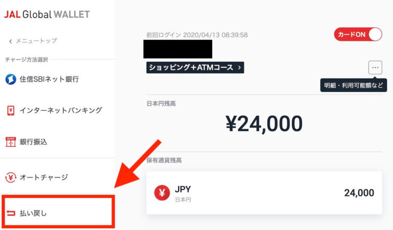 KACHIDOKI(カチドキ)は非推奨のオンラインパチスロ KACHIDOKI(カチドキ)は非推奨のオンラインパチスロ