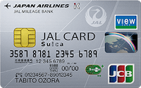 JAL普通カードSuica