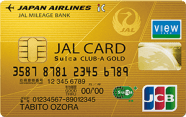 JALカードSuica-CLUB-ゴールド