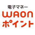 waonポイントのロゴ