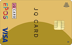 JQエポスカード最新カードフェイス