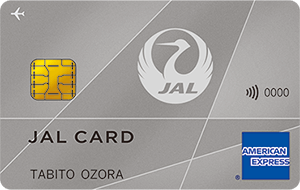 JAL普通カード/アメックス