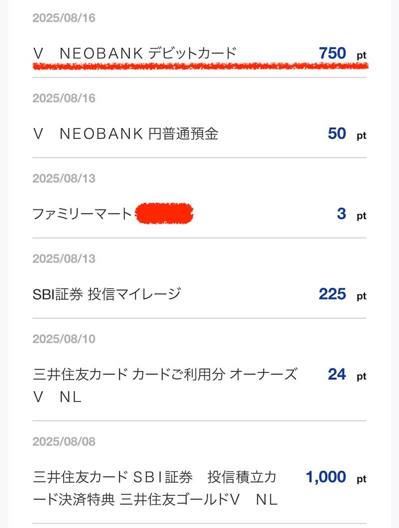 VNEOBANKで利用でVポイント