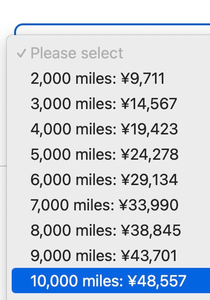 ユナイテッド航空マイル購入単価