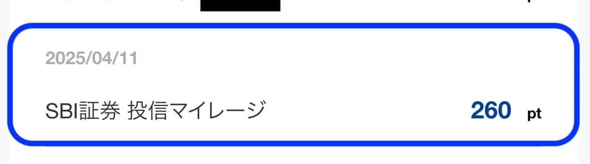 投信マイレージ
