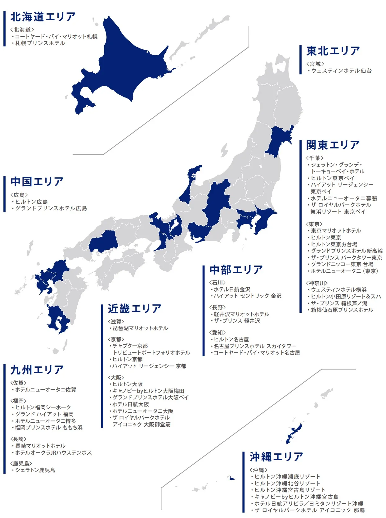 フリーステイギフト地図