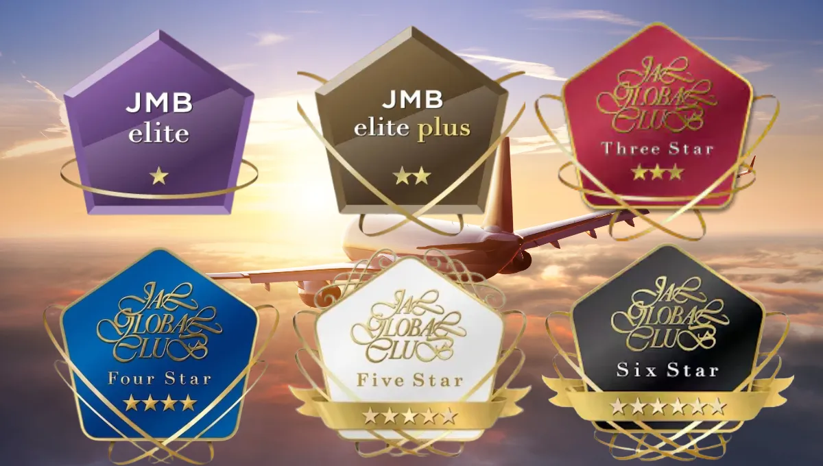 【完全版】JAL Life Status プログラムのstarグレード特典を全まとめ！必要LSP・違い・貯め方を徹底比較